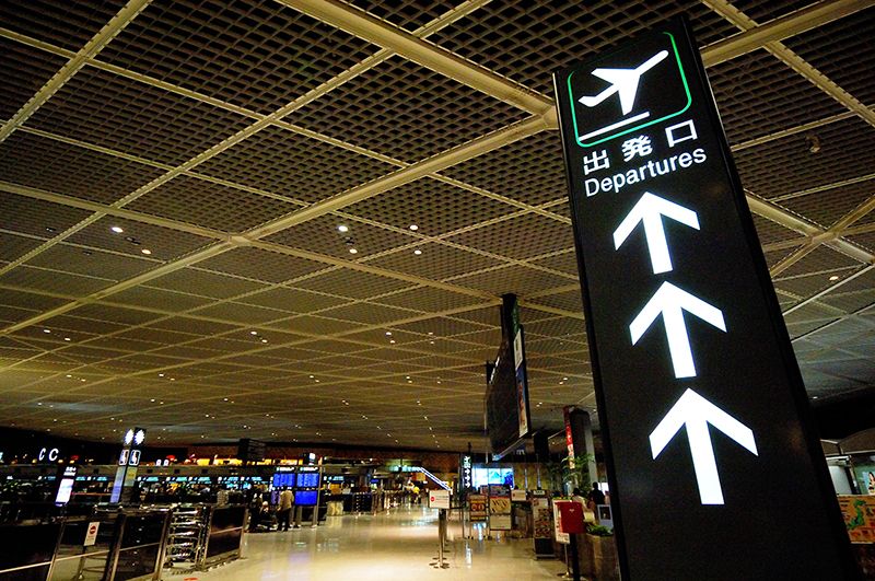 Narita Airport Narita Airport